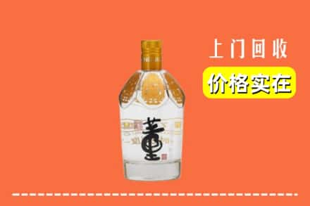 朔城区回收董酒